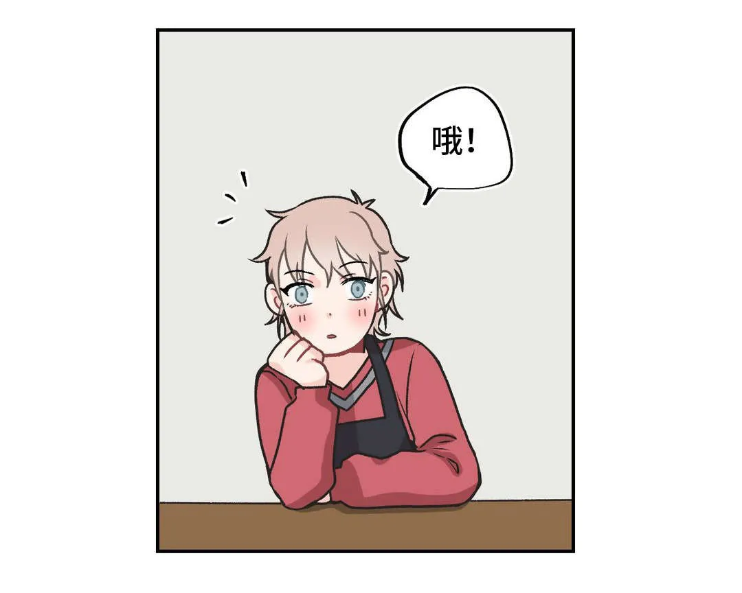单步漫画漫画,第25章：拒绝13图