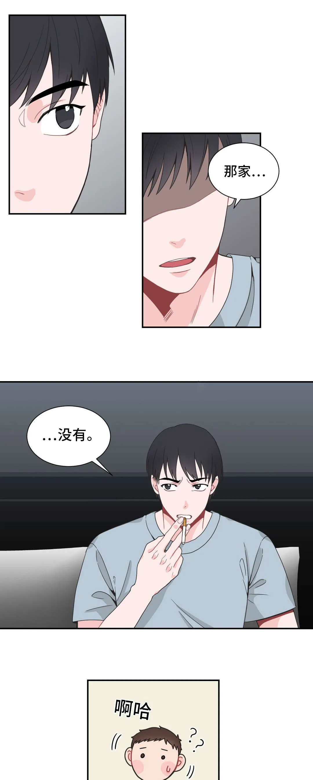 单幅漫画图片漫画,第27章：质问12图