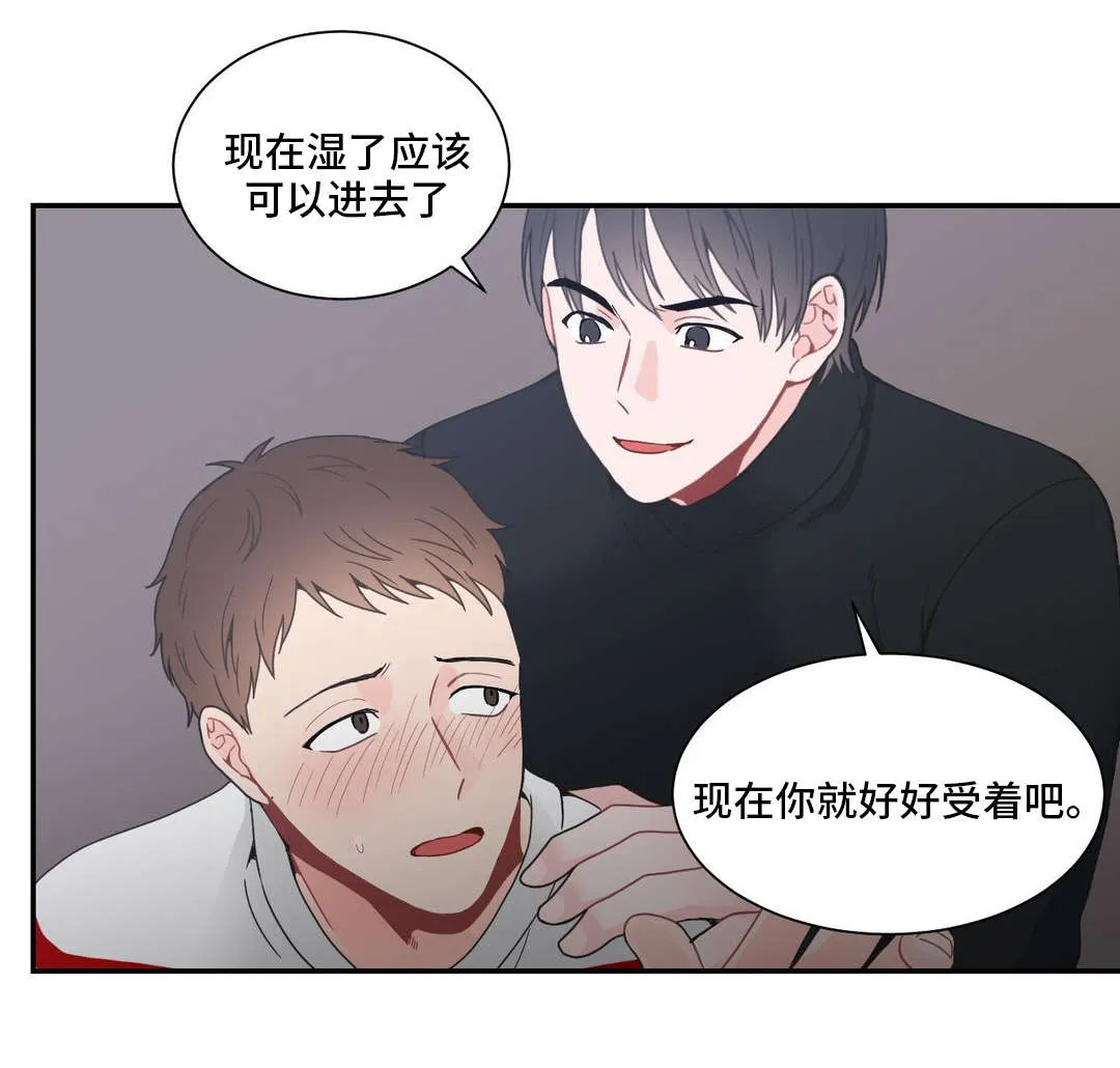 单幅漫画图片漫画,第19章：坚持住10图