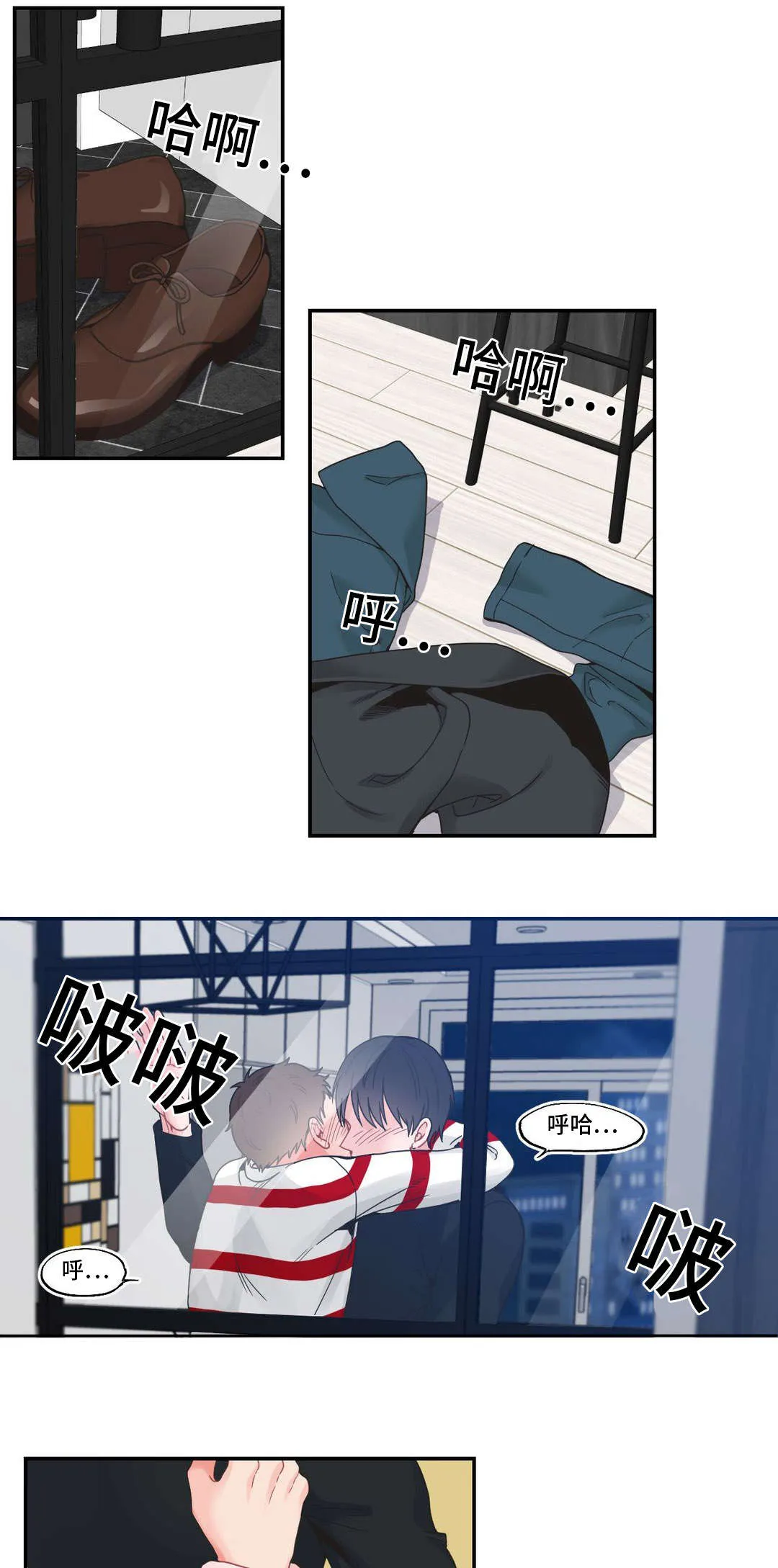 单幅漫画图片漫画,第19章：坚持住5图