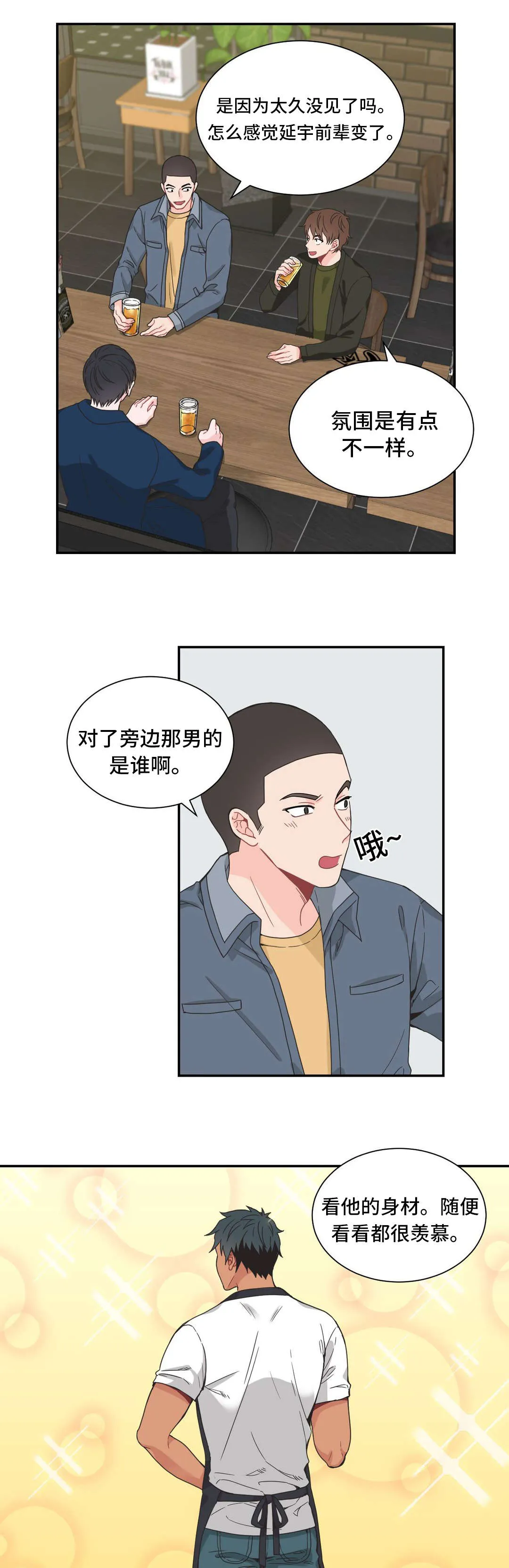 单步漫画韩国漫画,第26章：走1图