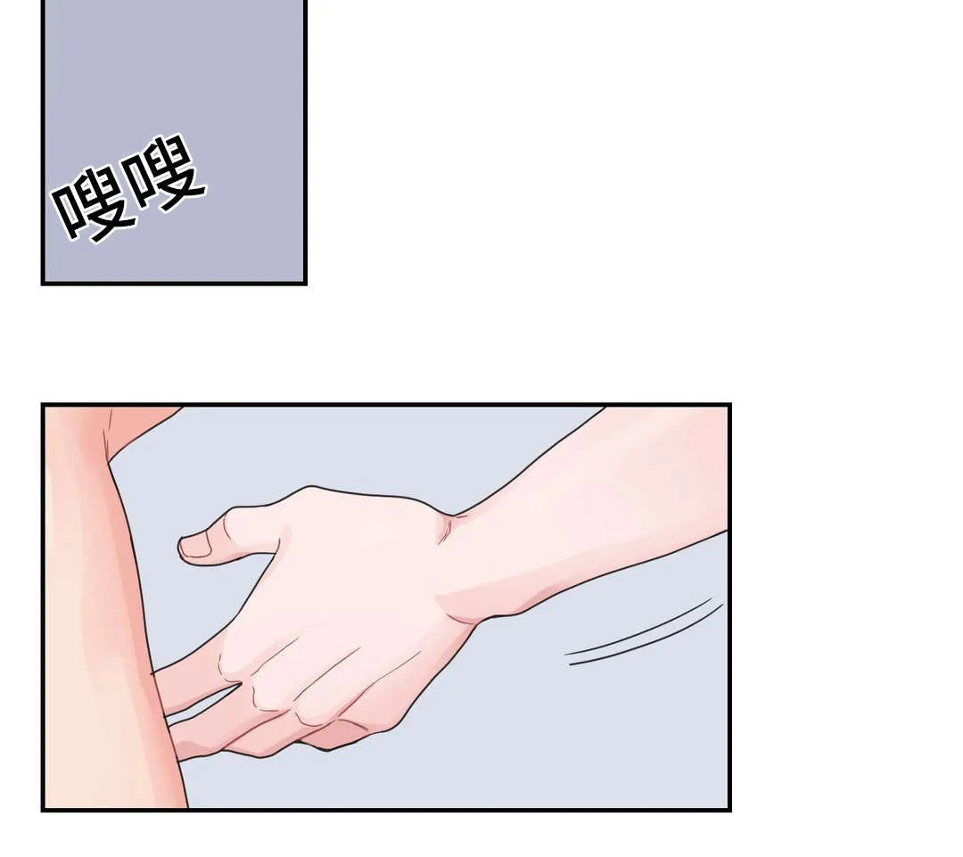单幅漫画图片漫画,第20章：痕迹6图