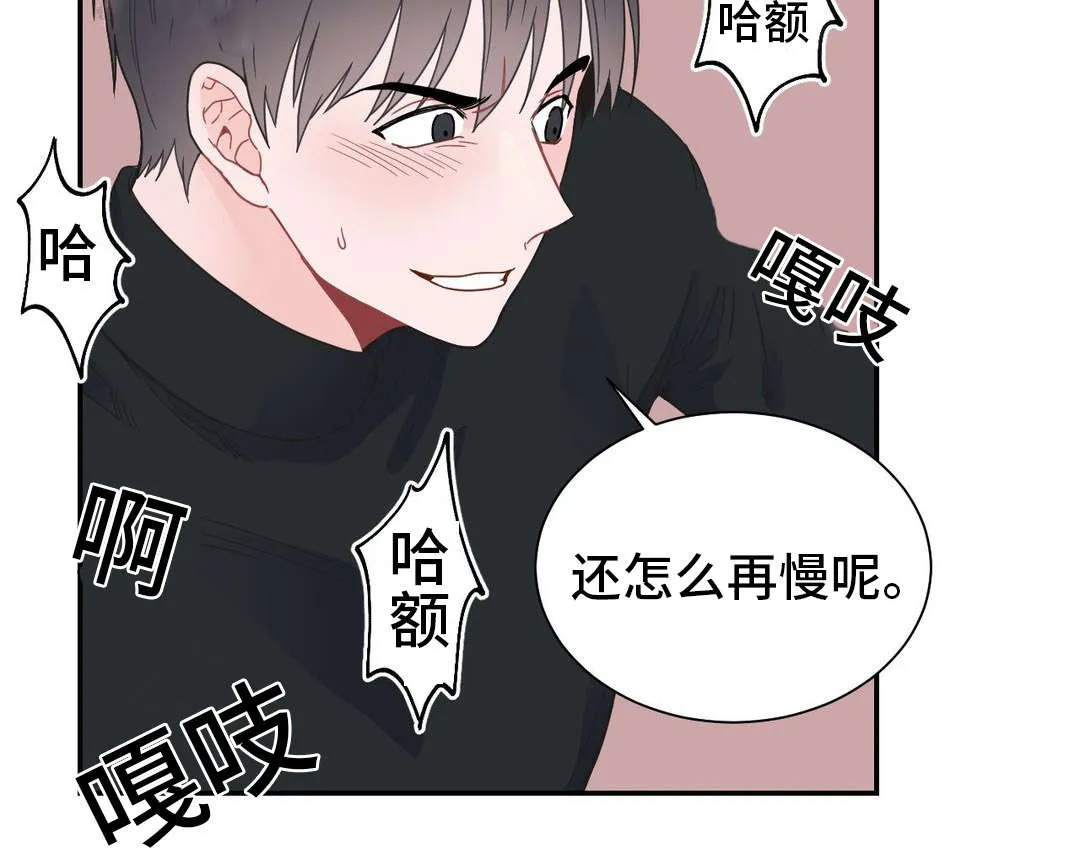 单幅漫画图片漫画,第19章：坚持住14图