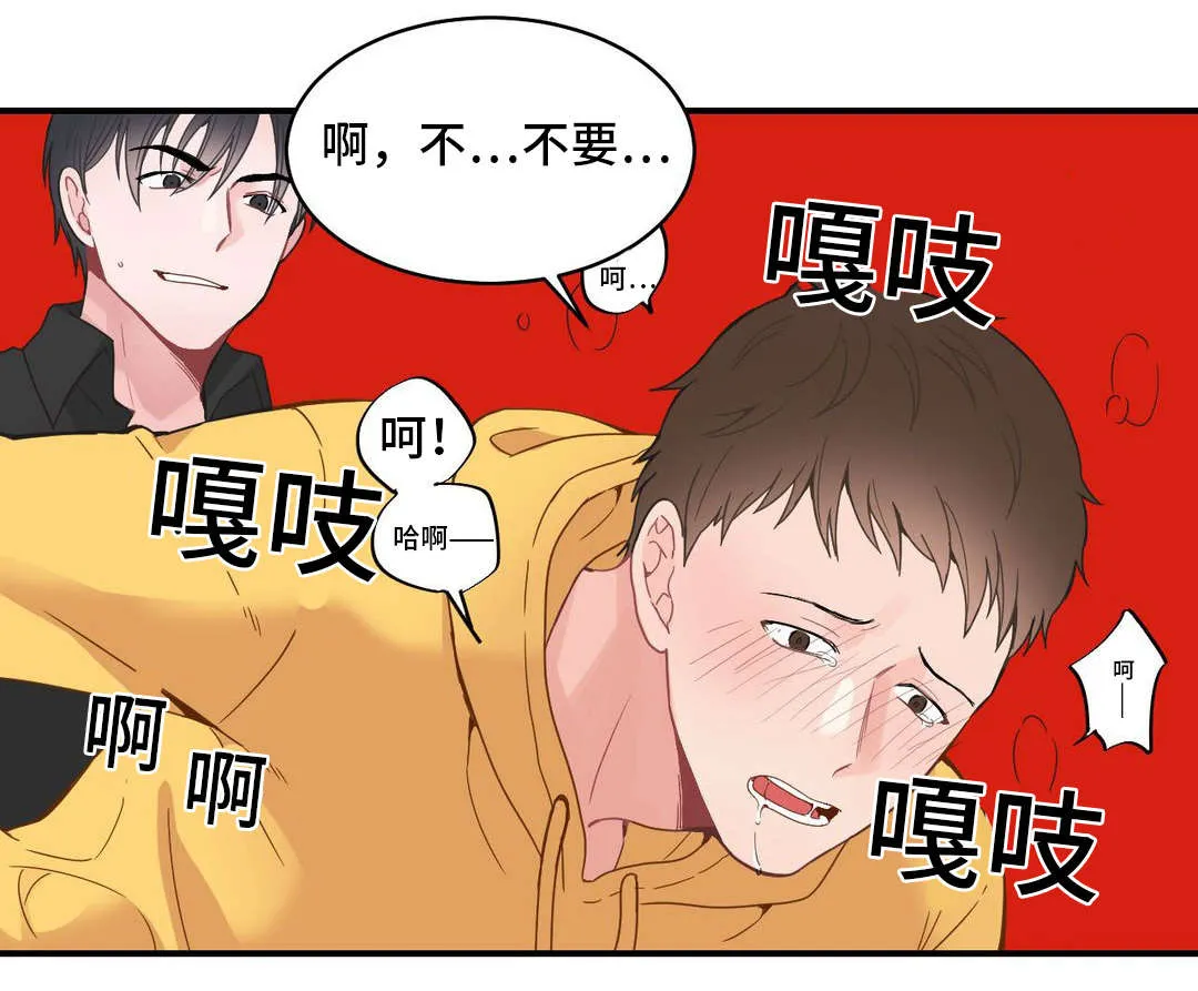 单腿站立漫画图漫画,第12章：结束12图