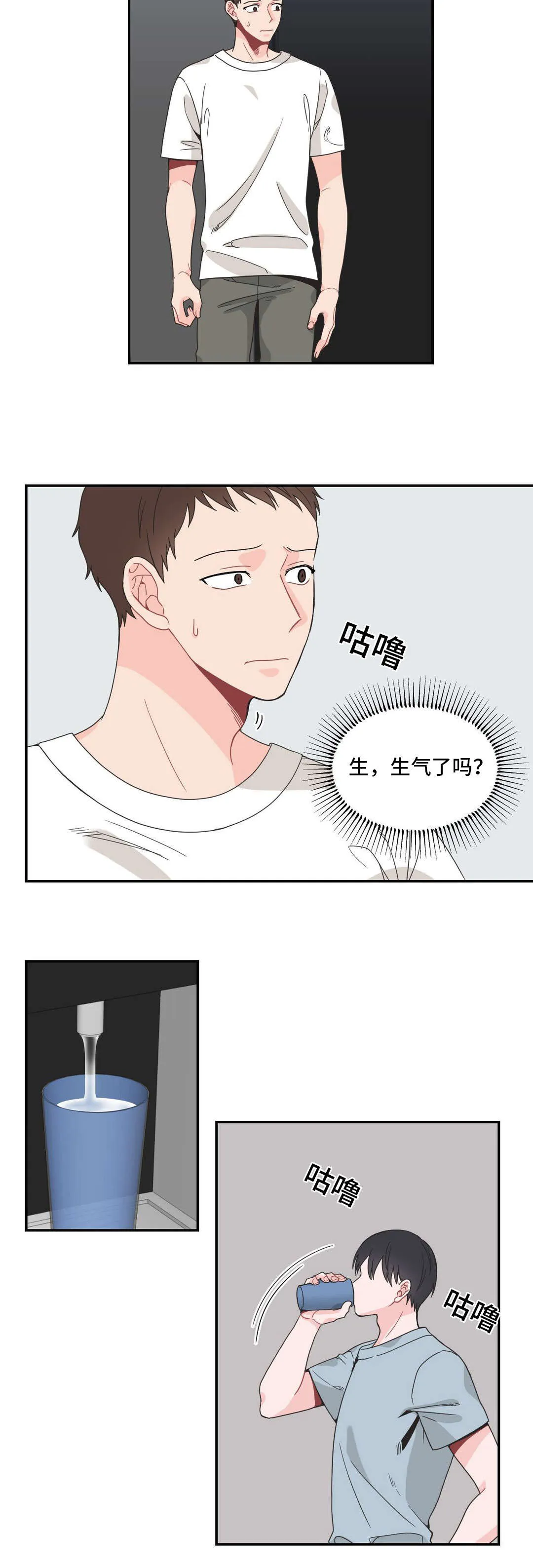 单幅漫画图片漫画,第28章：假以为真8图