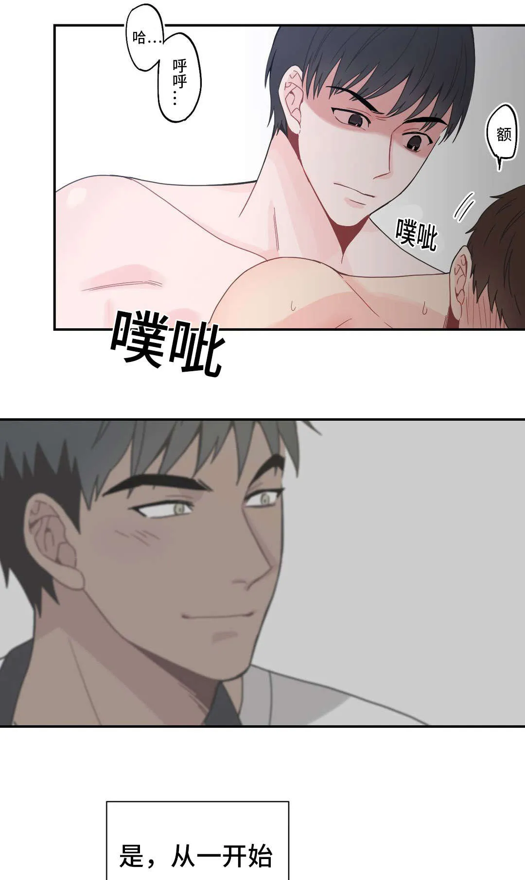 单幅漫画图片漫画,第27章：质问8图