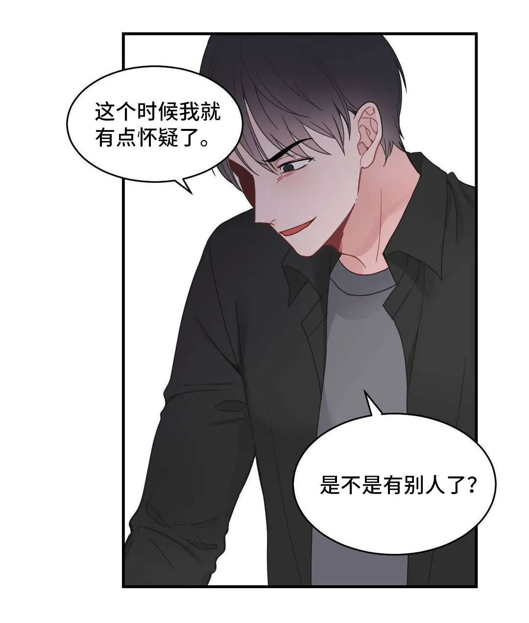 单腿站立漫画图漫画,第12章：结束16图