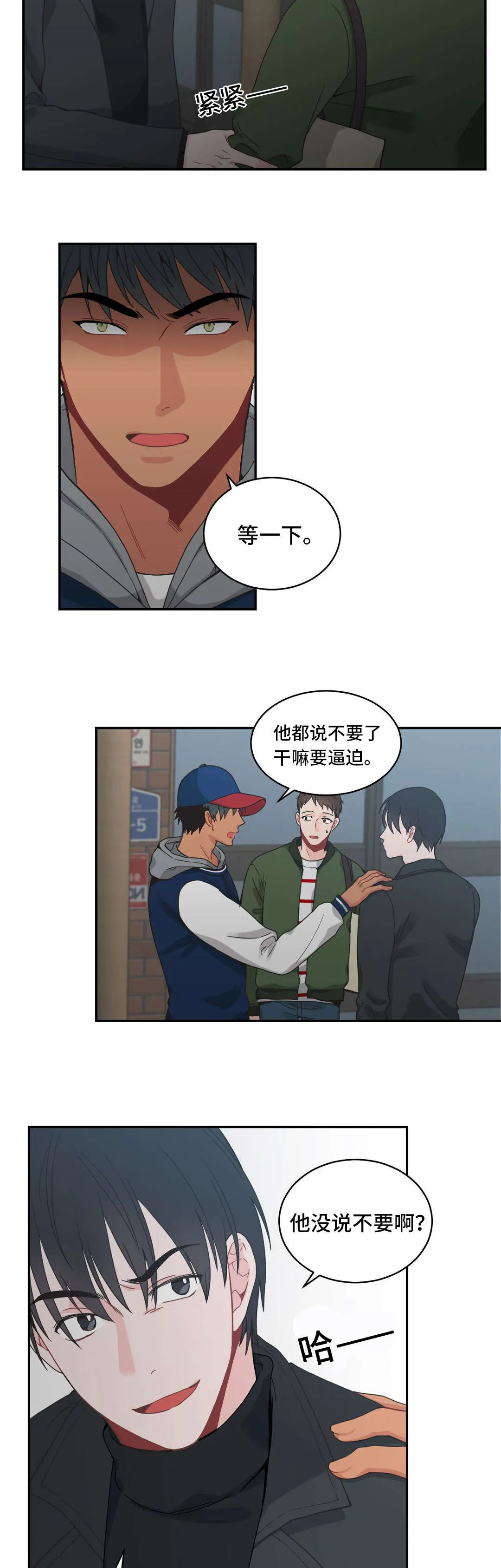 单幅漫画图片漫画,第16章：交锋9图