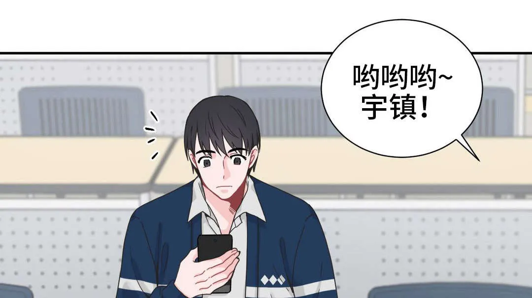 单腿站立漫画图漫画,第23章：打听1图