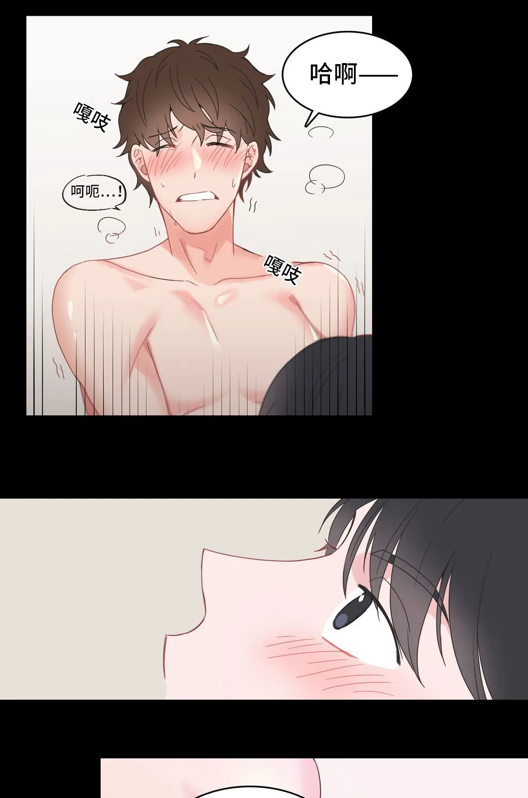 单步漫画漫画,第7章：对象3图