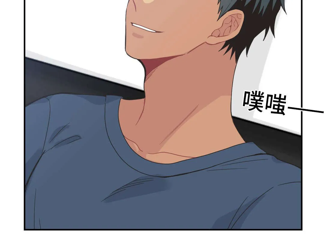 单腿站立漫画图漫画,第24章：配合6图