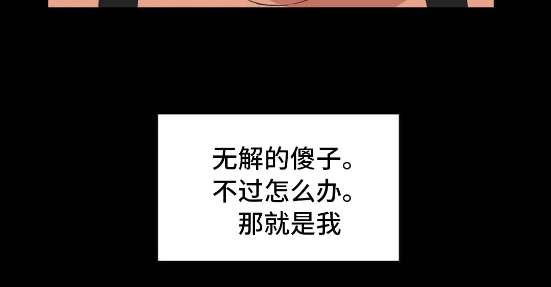 单步漫画漫画,第8章：申请5图