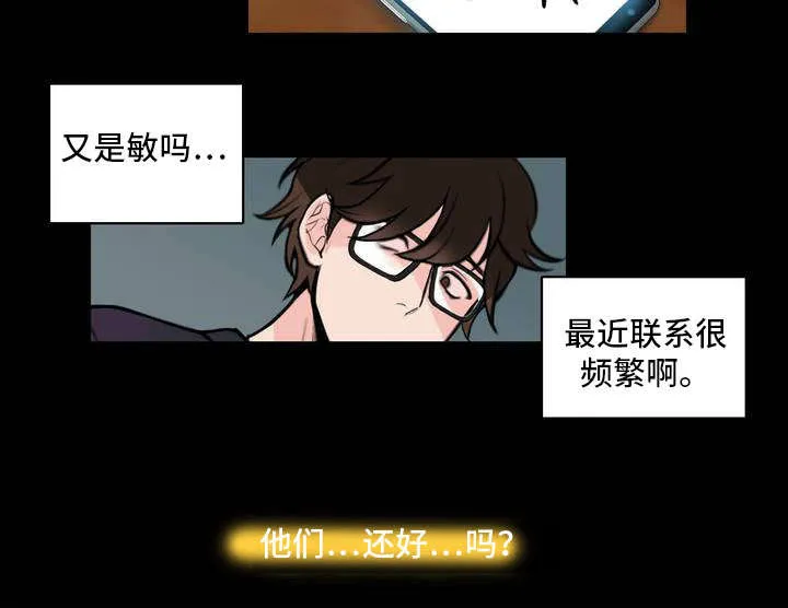 单步漫画韩国漫画,第2章：喜欢你14图