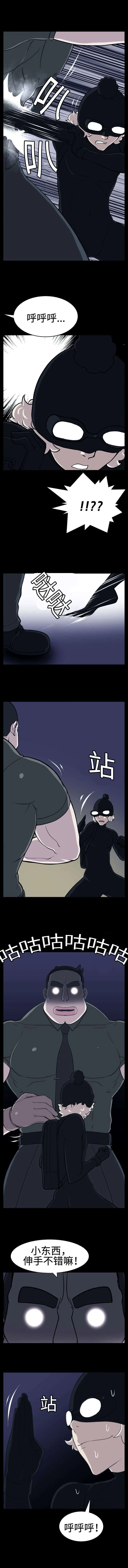 我的美女院长漫画漫画,第25章：身手不错7图