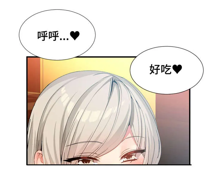 五夫人创作的原声漫画,第18章：生气11图