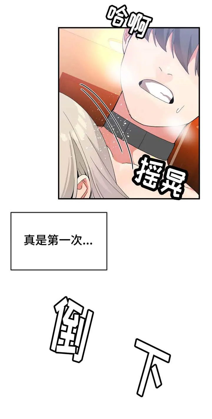 五夫人作品漫画,第20章：消失10图