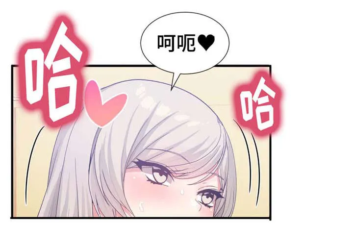 他的夫人漫画免费观看漫画,第27章：一起9图