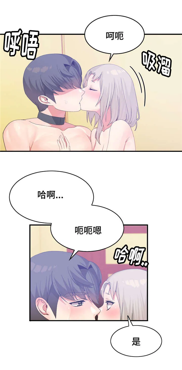 五夫人漫画漫画,第28章：快来1图