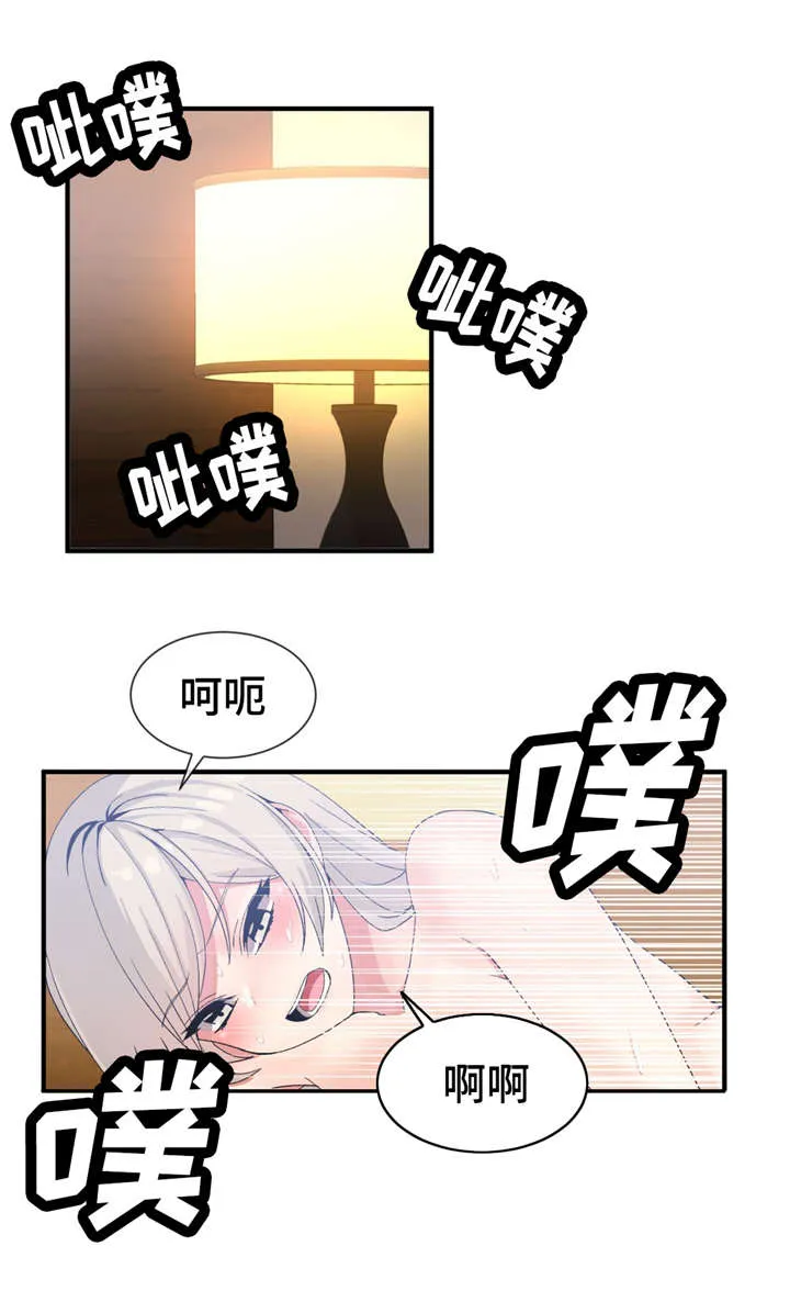 五夫人作品漫画,第20章：消失1图