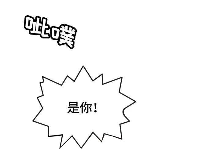 五夫人漫画漫画,第19章：不会再上当9图