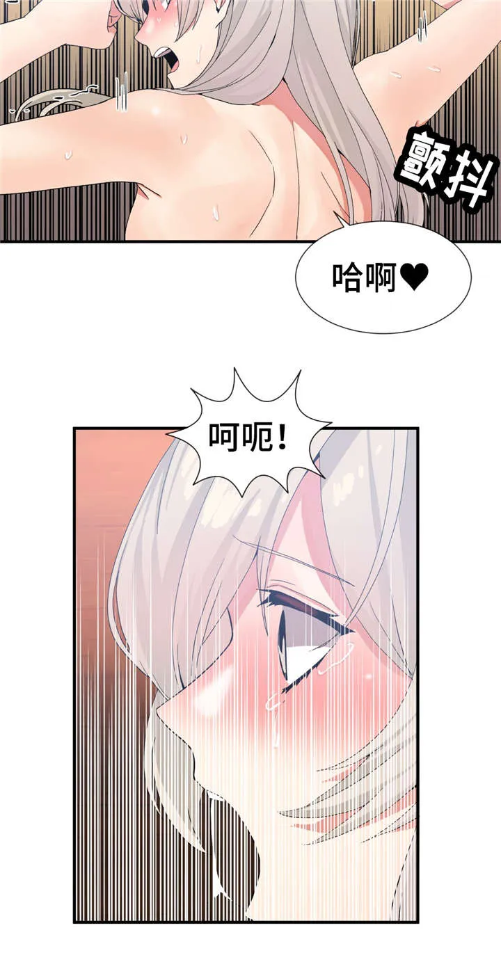 五夫人作品漫画,第20章：消失5图