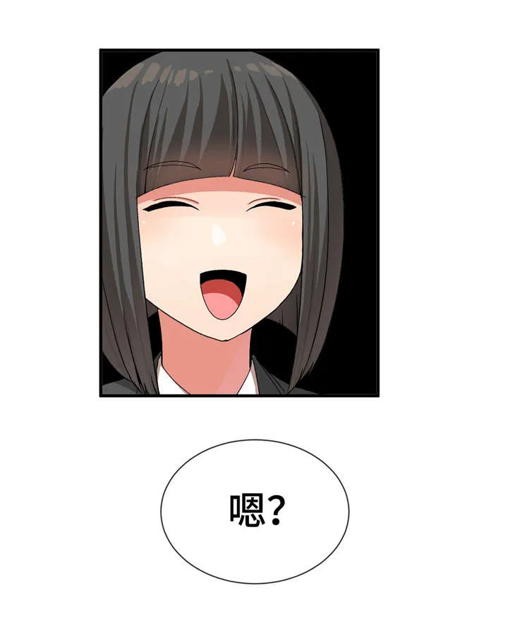 五夫人彩薇漫画,第36章：保护妹妹11图