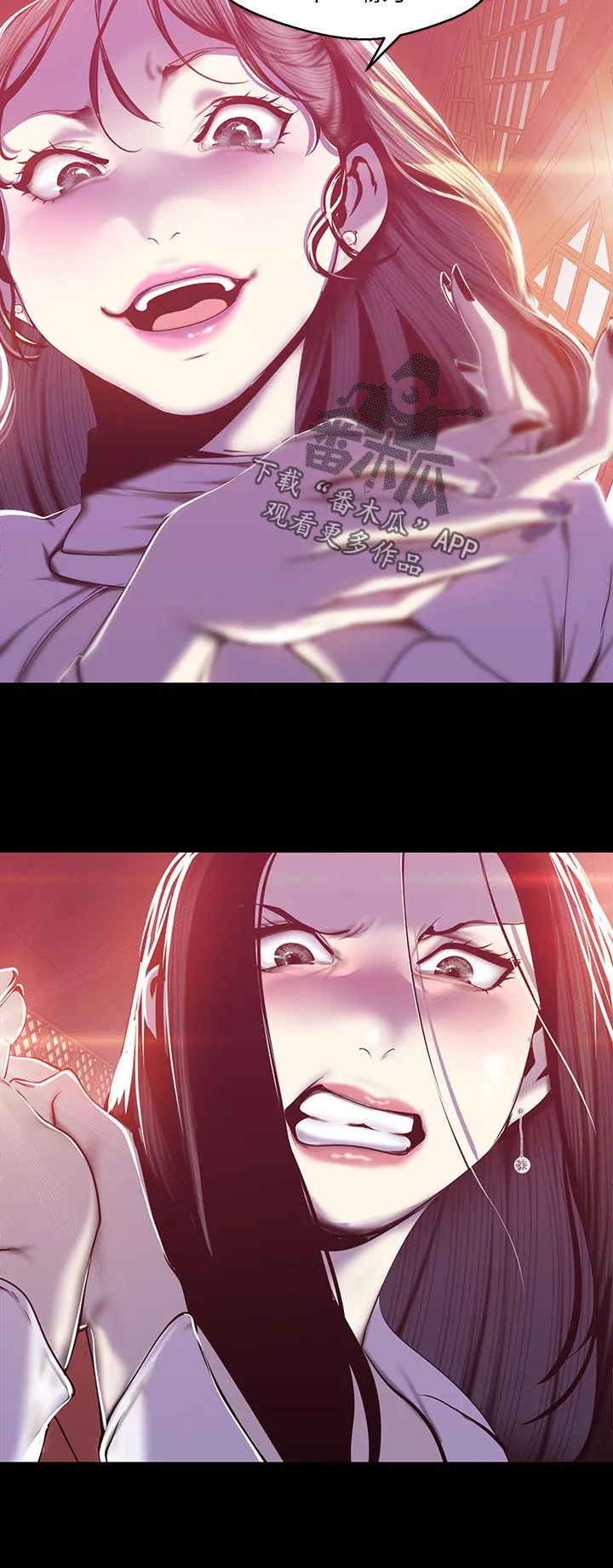 《偏见》漫画后续剧情漫画,第122章：惩罚12图