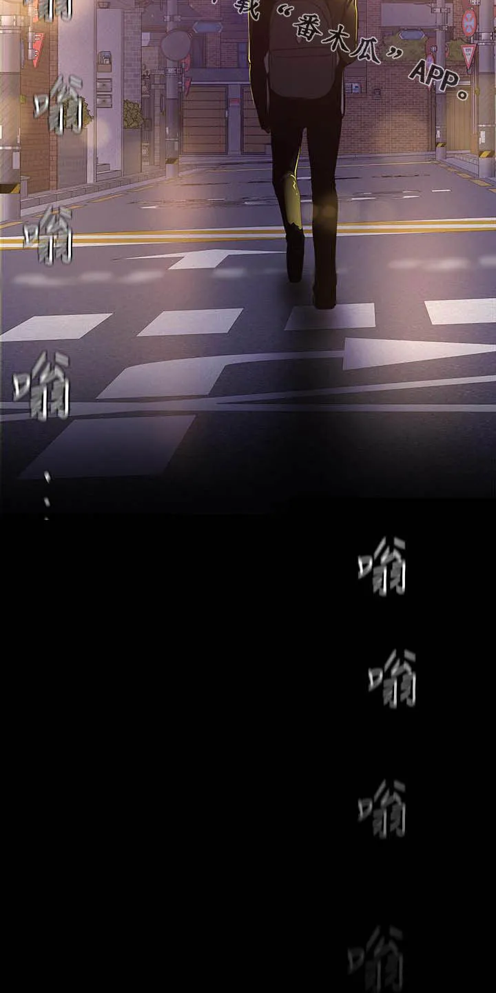 《偏见》漫画后续剧情漫画,第213章：你这个笨蛋22图
