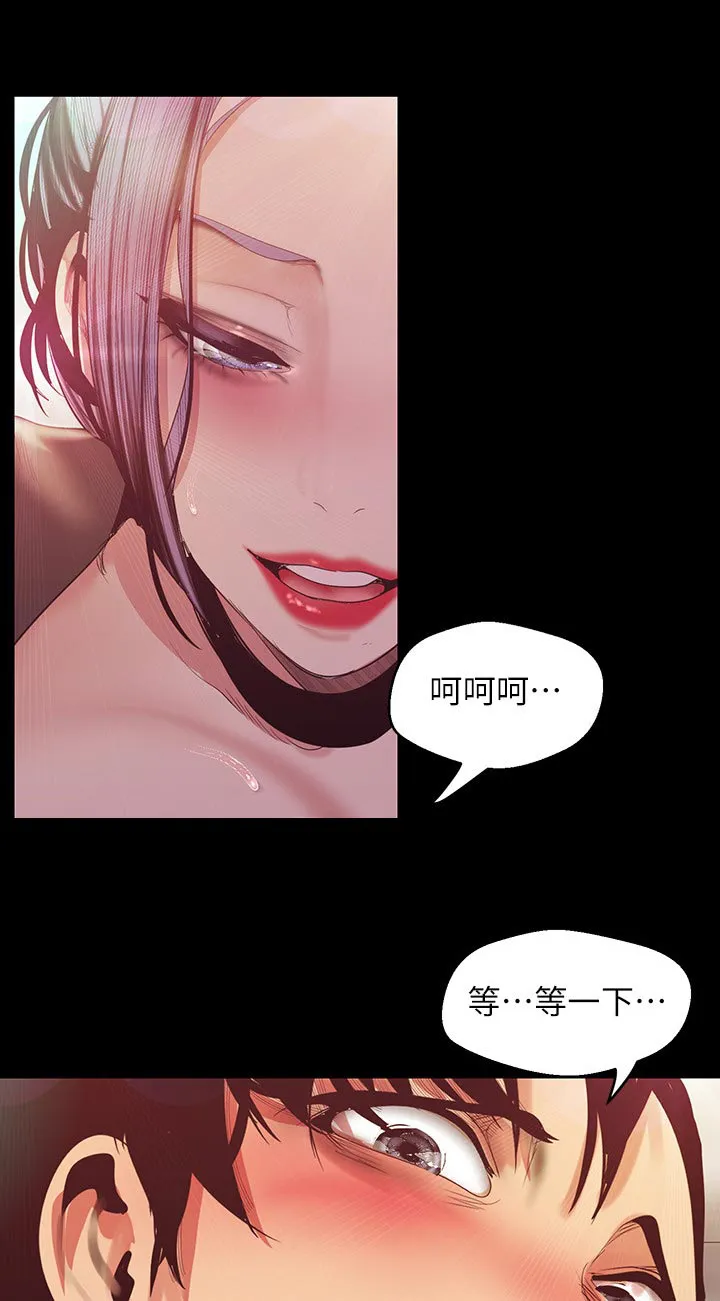 被偏见的人漫画最新漫画,第176章：期待11图