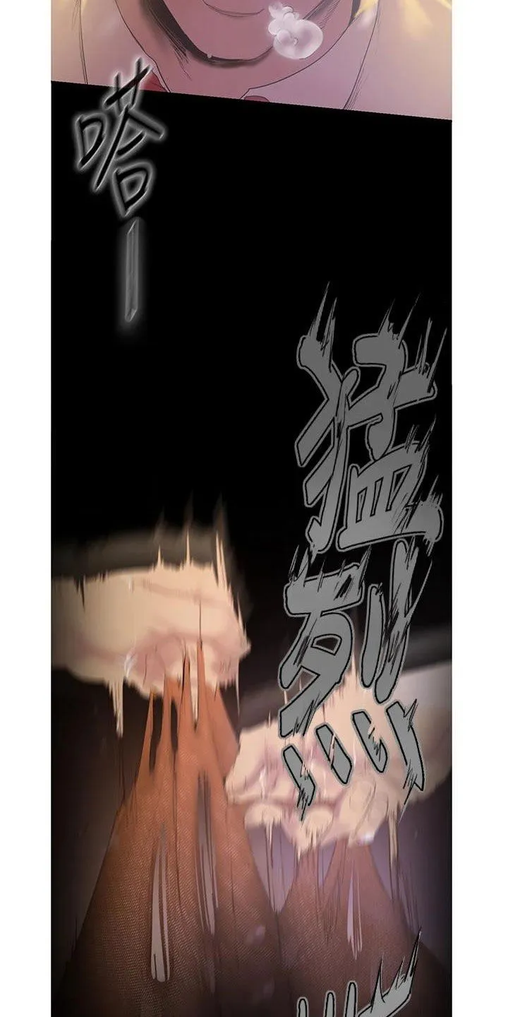 被偏见的人漫画漫画,第216章：电话3图