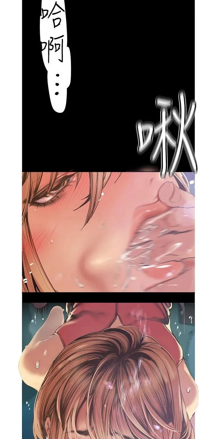 被偏见的人漫画漫画,第216章：电话11图