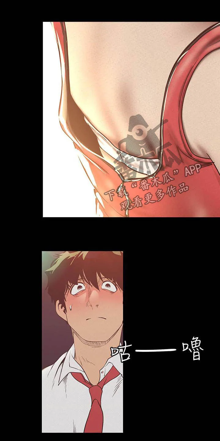 被偏见的人漫画最新漫画,第215章：试衣间13图