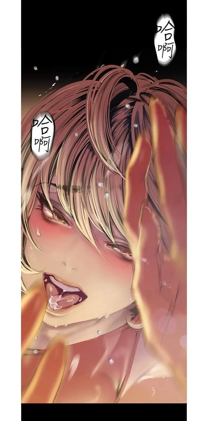 被偏见的人漫画漫画,第216章：电话7图