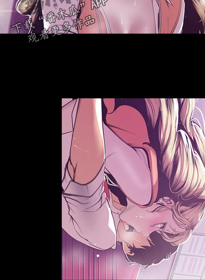 被偏见的人漫画漫画,第130章：哪里可怜4图