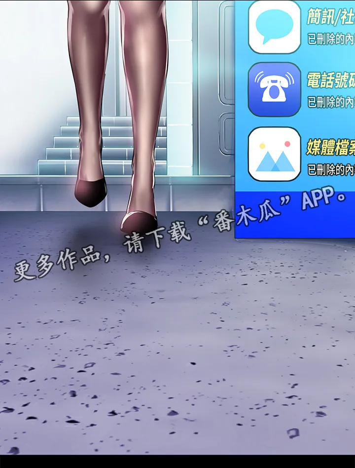 《偏见》漫画后续剧情漫画,第39章：福利8图
