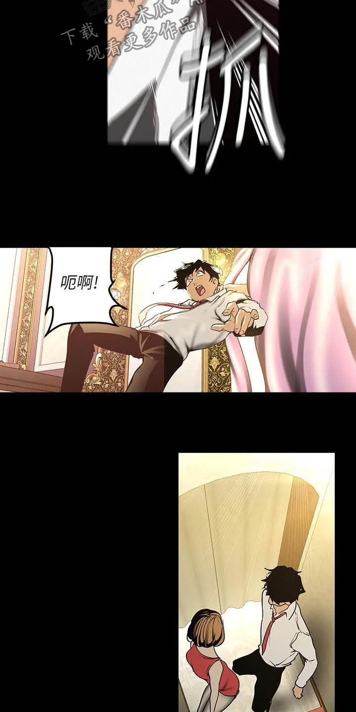 被偏见的人漫画最新漫画,第215章：试衣间11图