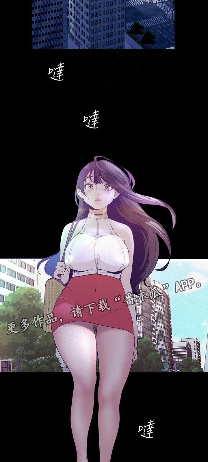 被偏见的人漫画漫画,第204章：纠缠2图