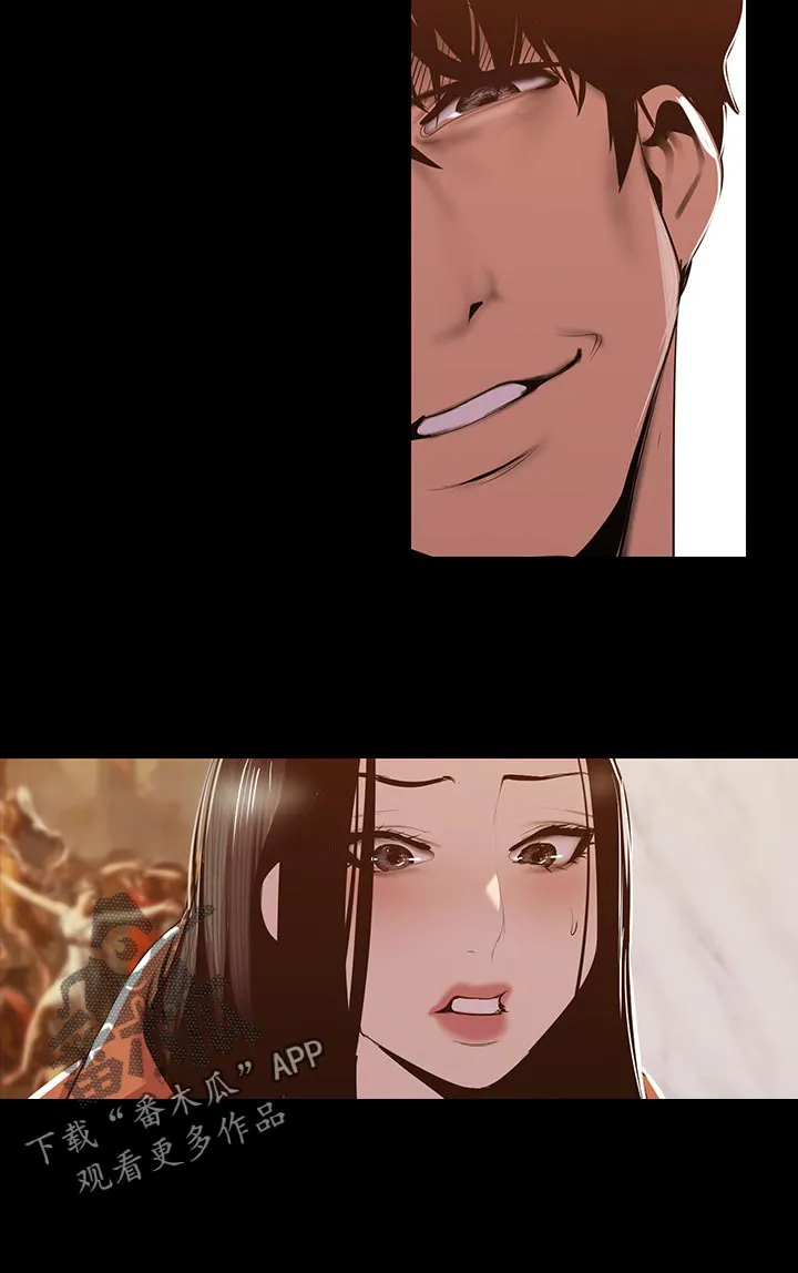 《偏见》漫画漫画,第126章：拼劲11图