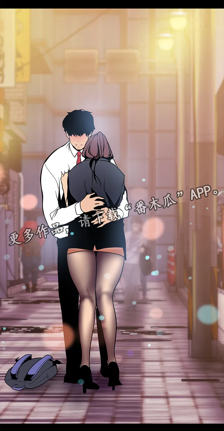 对女人有什么偏见和不公漫画漫画,第45章：不用解释12图