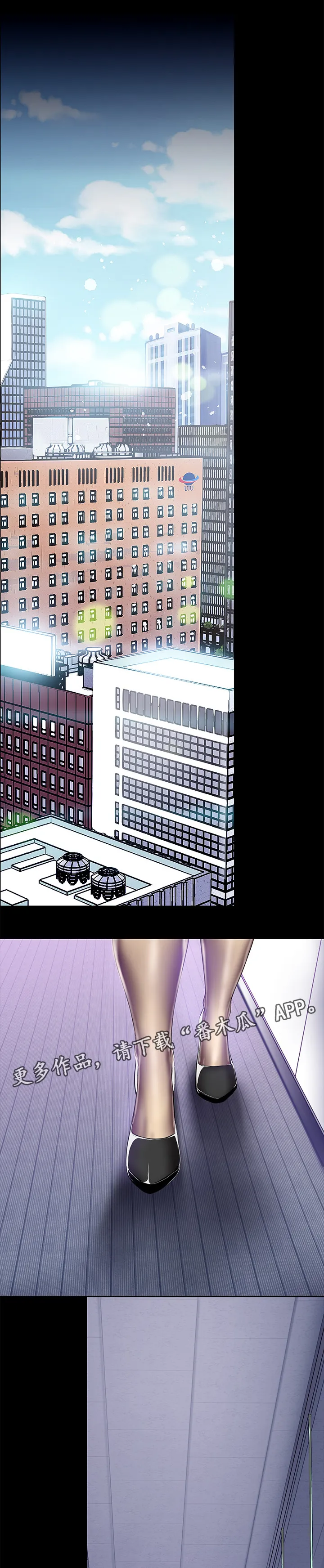 《偏见》漫画后续剧情漫画,第39章：福利13图
