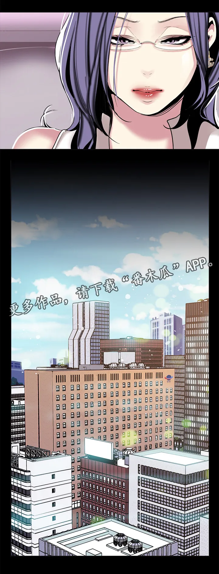 《偏见》漫画后续剧情漫画,第38章：自愿4图