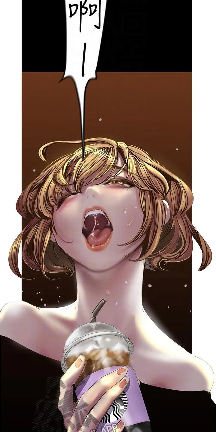 《偏见》漫画后续剧情漫画,第219章：你变了26图