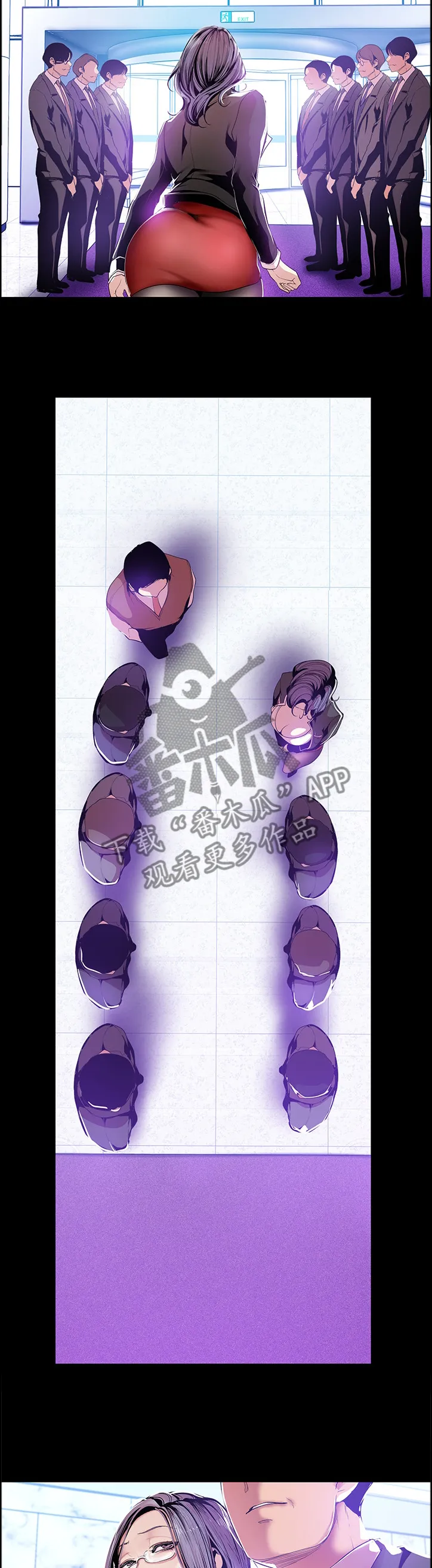 偏见的人漫画漫画,第67章：出挑2图