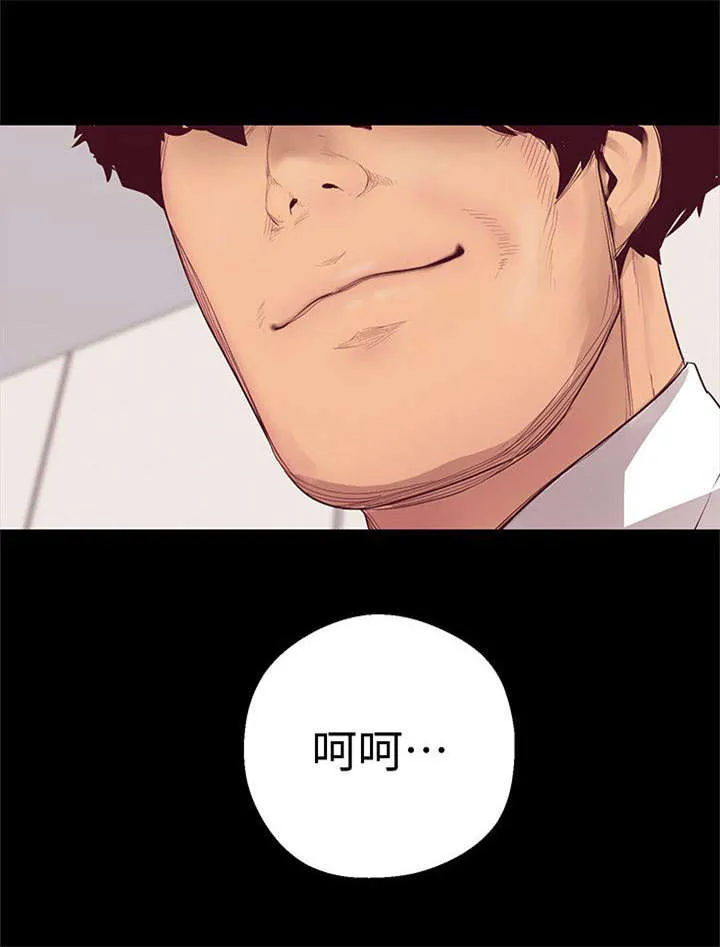 偏见的人漫画漫画,第24章：不要放过5图