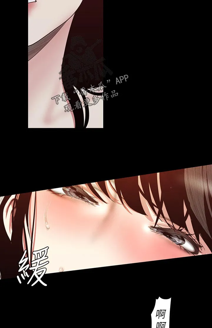 被偏见的人漫画漫画,第166章：太厉害了吧9图