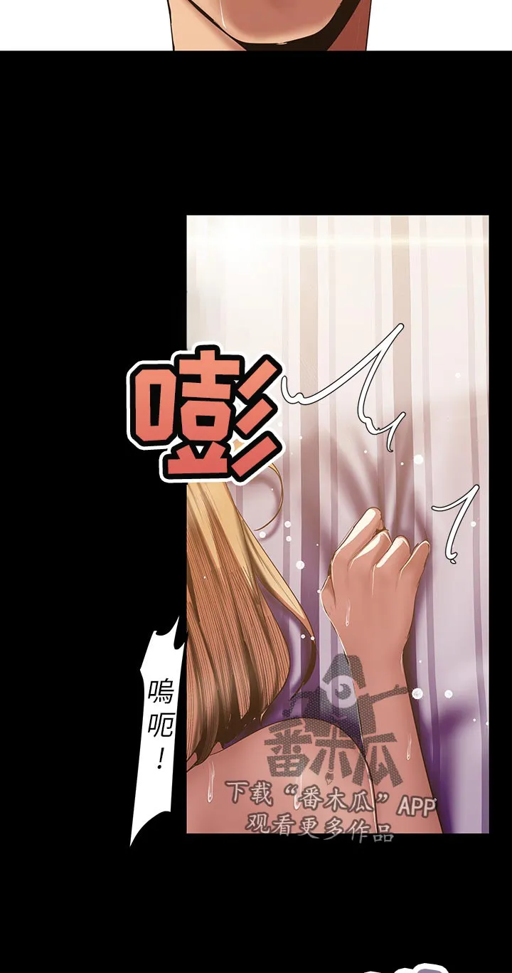 被偏见的人漫画最新漫画,第154章：怎么会这么了解8图
