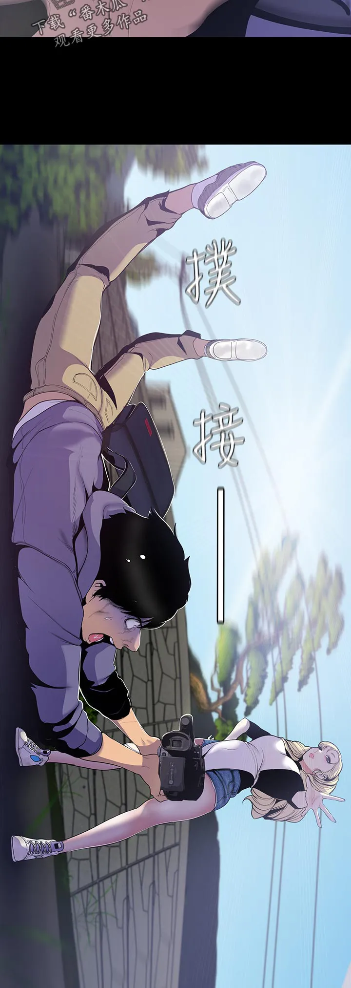 对女人有什么偏见和不公漫画漫画,第101章：教训12图
