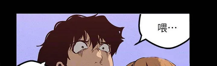 偏见的人漫画漫画,第214章：逛街11图