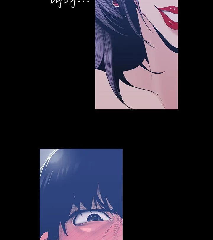 被偏见的人完整版pdf漫画,第146章：不能结束4图