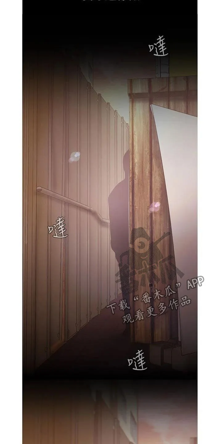 对女人有什么偏见和不公漫画漫画,第220章：好男人坏女人19图